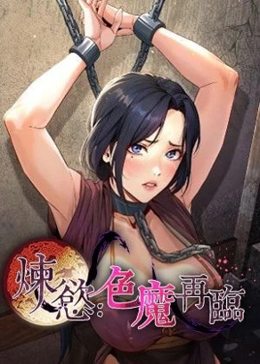 心跳倒计时